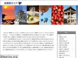 Sites similar to saga-ap.org