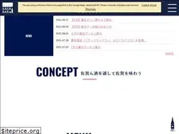 Sites similar to saga-bar.com
