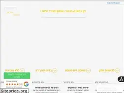 Sites similar to saga-bedek.co.il