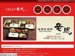 Sites similar to saga-bentoryouma.com