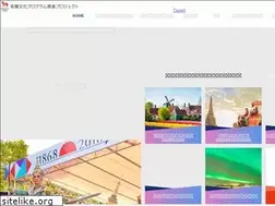 Sites similar to saga-bunpro.jp