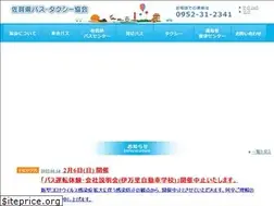 Sites similar to saga-bustaxi.jp