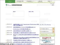 Sites similar to saga-cgc.or.jp