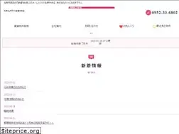 Sites similar to saga-chintai.net