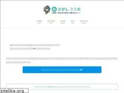 Sites similar to saga-collabo.com