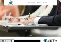 Sites similar to saga-cu.jp