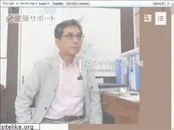 Sites similar to saga-customhome.jp