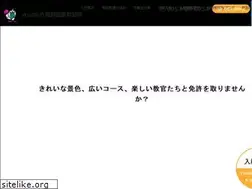 Sites similar to saga-ds.com