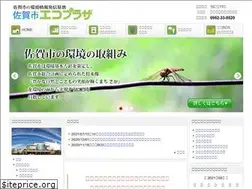 Sites similar to saga-ecoplaza.jp