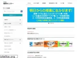 Sites similar to saga-ed.jp
