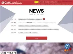 Sites similar to saga-fc.jp