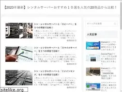 Sites similar to saga-fr.com