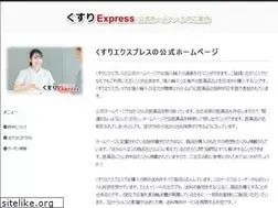 Sites similar to saga-genki.jp