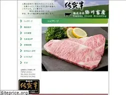 Sites similar to saga-gyu.com