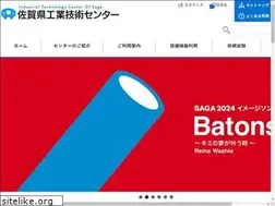 Sites similar to saga-itc.jp
