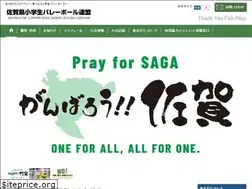 Sites similar to saga-jr-volley.com