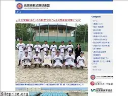 Sites similar to saga-jsbb.jp