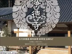 Sites similar to saga-jyoutokuji.com