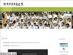 Sites similar to saga-karate.com