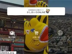 Sites similar to saga-kashima-kankou.com