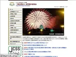 Sites similar to saga-keiryo.or.jp