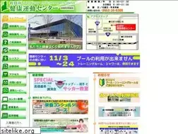 Sites similar to saga-kenkoundo-c.jp