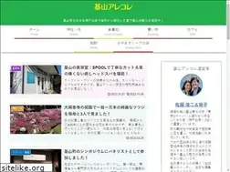 Sites similar to saga-kiyama.com
