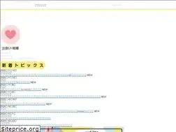Sites similar to saga-kosodate.jp