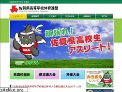 Sites similar to saga-koutairen.jp