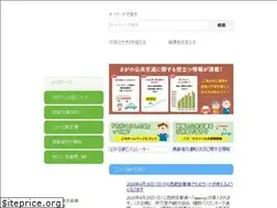 Sites similar to saga-kurasi-asi.jp