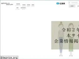 Sites similar to saga-mamawork.net