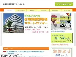 Sites similar to saga-mimisapo.jp