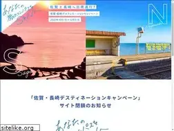Sites similar to saga-nagasaki-dc.jp