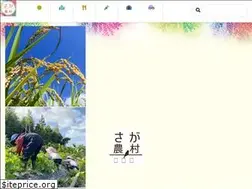 Sites similar to saga-nouson.jp