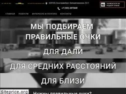 Sites similar to saga-optika.ru