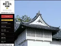 Sites similar to saga-otakara.jp