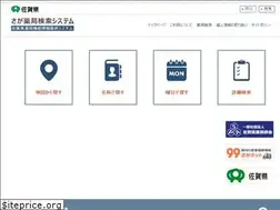 Sites similar to saga-pharmacy.jp