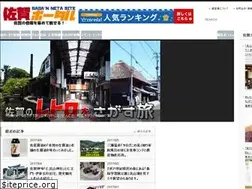 Sites similar to saga-port.com
