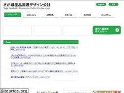 Sites similar to saga-ppc.jp