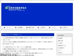 Sites similar to saga-roukikyo.org
