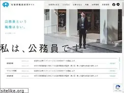 Sites similar to saga-saiyou.net