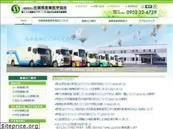 Sites similar to saga-sanikyo.or.jp