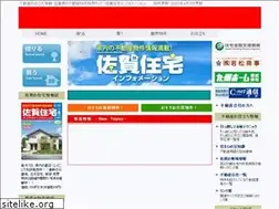 Sites similar to saga-shi.com