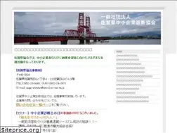 Sites similar to saga-shindan.com