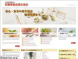 Sites similar to saga-shokkyou.com