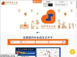 Sites similar to saga-style.jp