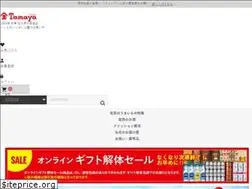 Sites similar to saga-tamaya.shop