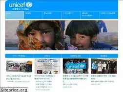 Sites similar to saga-unicef.jp