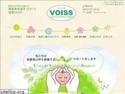 Sites similar to saga-voiss.jp