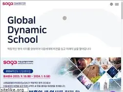 Sites similar to saga121.com